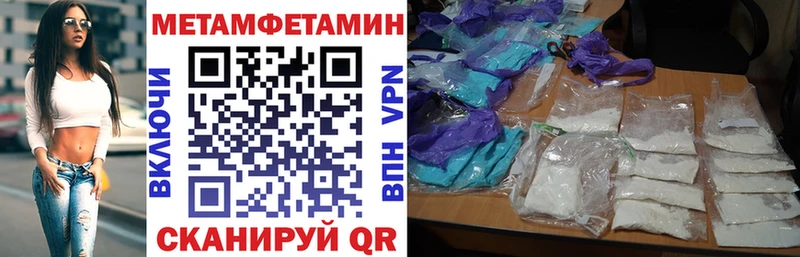 АМФ VHQ  Купить где  Лысково 