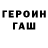 КЕТАМИН VHQ Rey Kuz