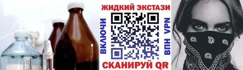 Бутират жидкий экстази  Купить  Лысково 