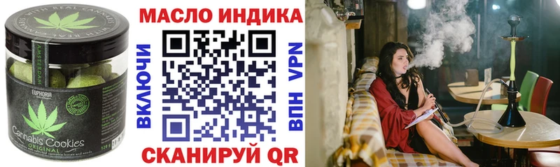 Еда ТГК конопля  Купить где  Лысково 