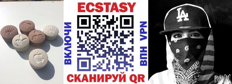 ЭКСТАЗИ TESLA Купить Лысково