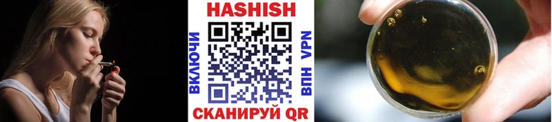 Купить где  Лысково  ГАШИШ 40% ТГК 
