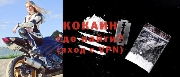 мяу мяу кристалл Лабытнанги