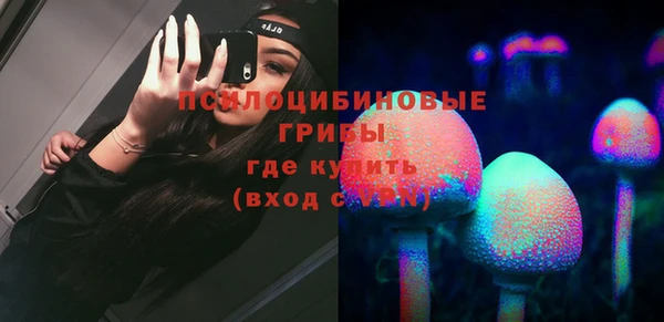 мескалин Кулебаки