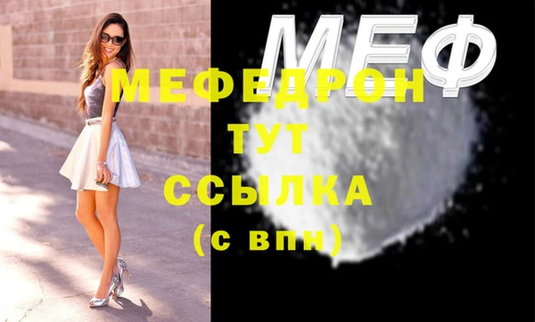 MESCALINE Фёдоровский