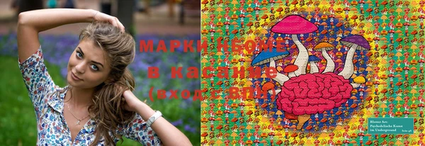 меф Куйбышев