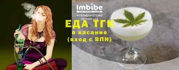 кокаин перу Краснослободск
