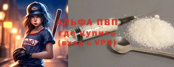 наркотики Красноперекопск