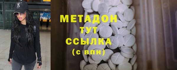 скорость mdpv Лагань