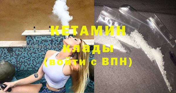 мяу мяу кристалл Лабытнанги