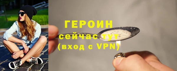кокаин перу Краснослободск
