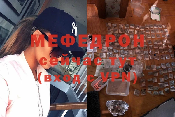 меф Куйбышев