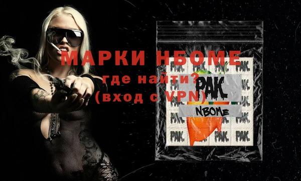 наркотики Красноперекопск