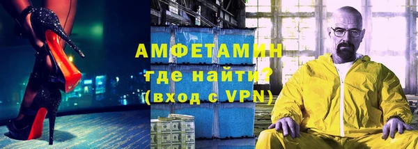 мескалин Кулебаки