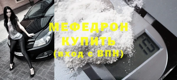 мескалин Кулебаки