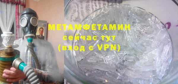 мескалин Кулебаки