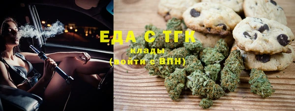 мескалин Кулебаки