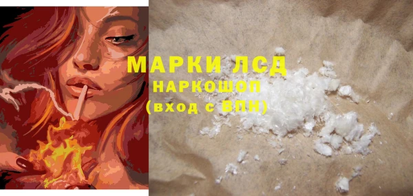 меф Куйбышев