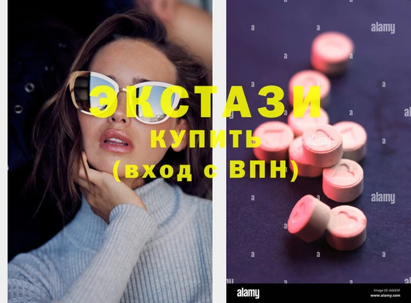 меф Куйбышев