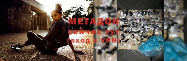 мескалин Кулебаки