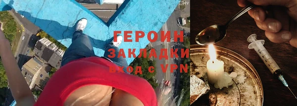 наркотики Красноперекопск