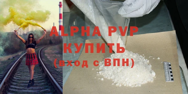 мескалин Кулебаки