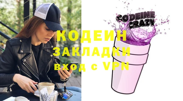 сатива Кукмор