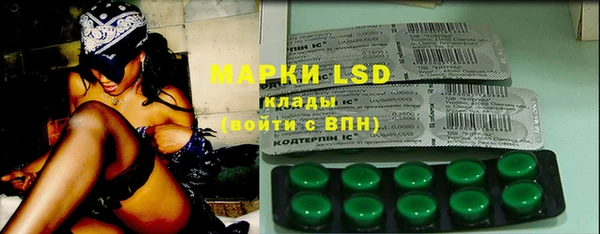 мяу мяу кристалл Лабытнанги