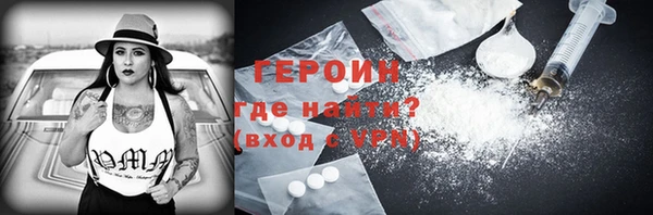 гидра Лихославль