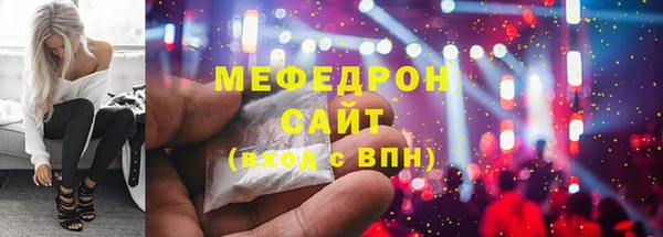 меф Куйбышев