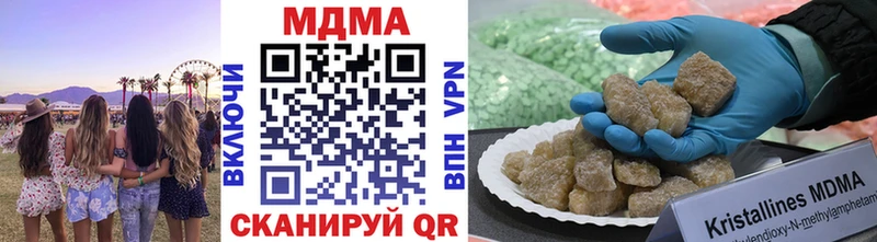 Купить  Лысково  MDMA молли 