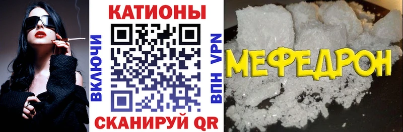 Купить где  Лысково  Мефедрон VHQ 