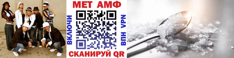 Купить  Лысково  МЕТАМФЕТАМИН витя 