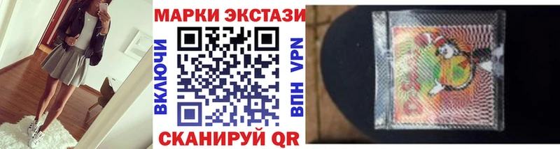 Марки N-bome 1500мкг  Купить  Лысково 