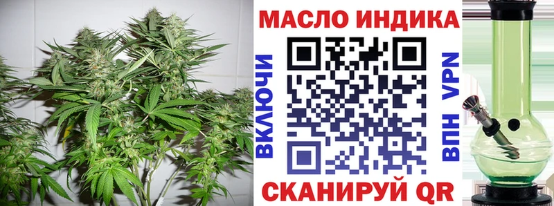 Купить закладки  Лысково  Дистиллят ТГК гашишное масло 
